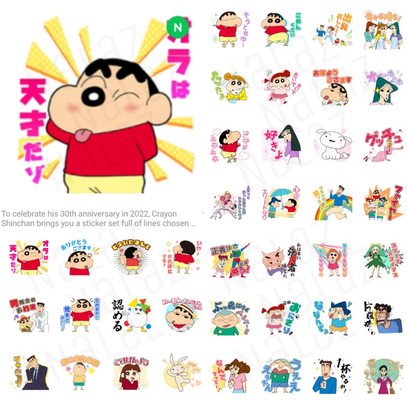 ราคาและรีวิวอัพเดท สติกเกอร์ไลน์ Crayon Shinchan เครยอนชินจัง ชินจังจอมแก่น Shin-chan (ภาษาญี่ปุ่น+ไต้หวัน)