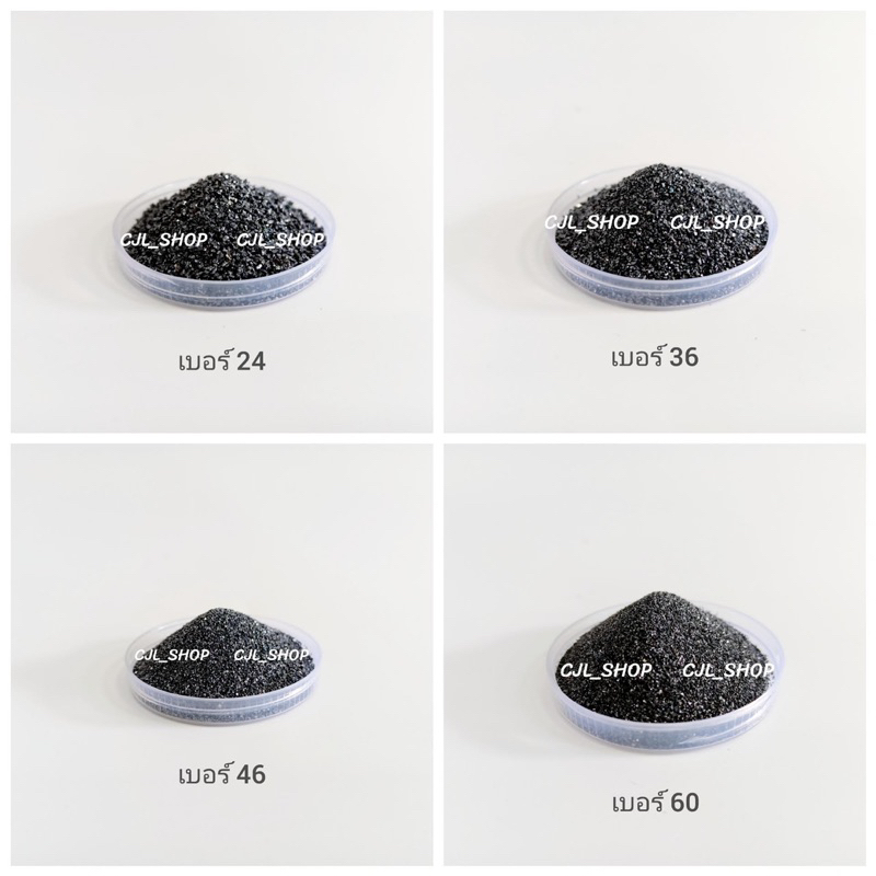 1กระสอบ-25-กก-silicon-carbide-ซิลิคอนคาร์ไบด์-ทรายพ่น-ยิงทราย-พ่นทราย-ทรายพ่นเครื่องมอเตอร์ไซค์