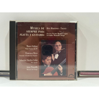 1 CD MUSIC ซีดีเพลงสากล MUSICA DE SIEMPRE PARA FLAUTA Y GUITARRA (C5B27)