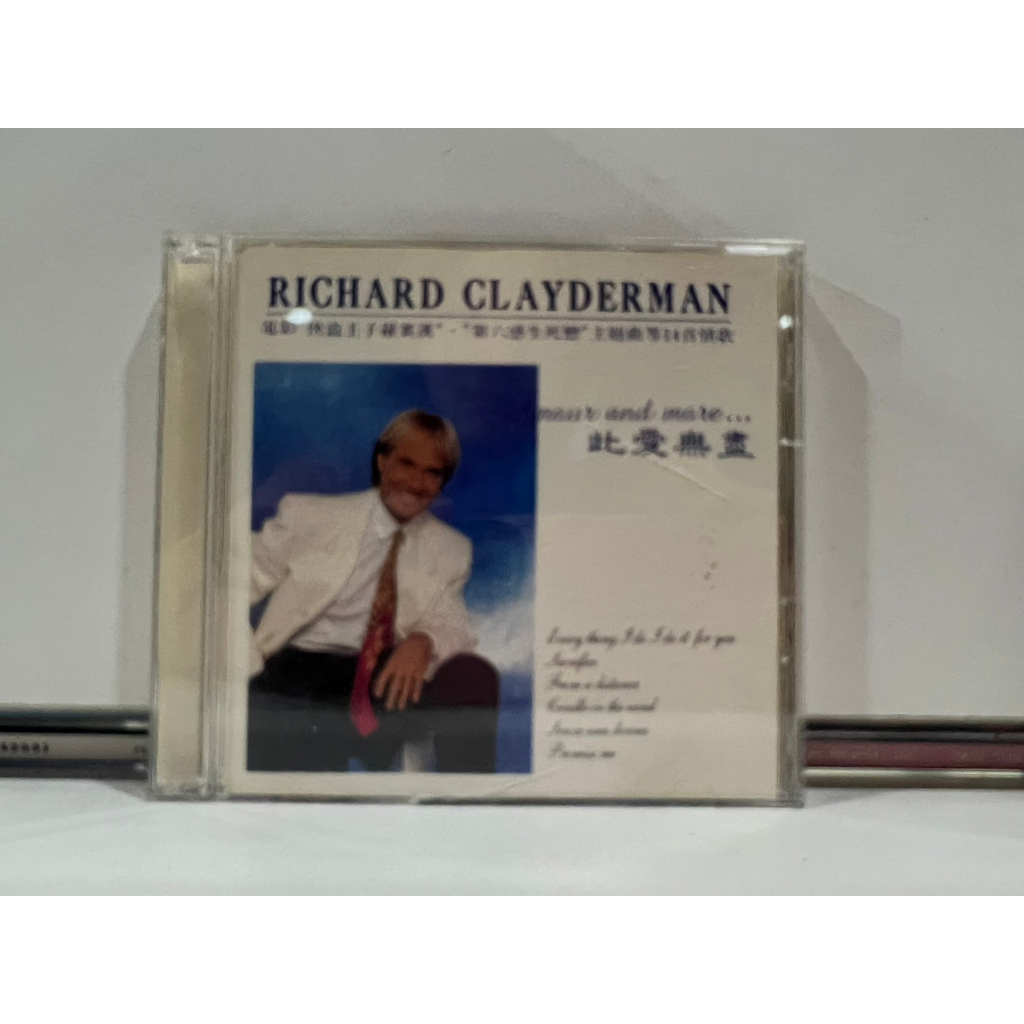 1-cd-music-ซีดีเพลงสากล-richard-clayderman-aman-and-moie-c5b33