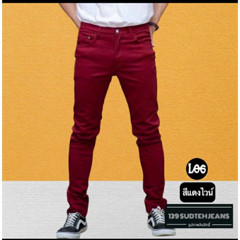 กางเกงขายาวผู้ชาย-ผ้าชิโน-มีหลายสี-ผ้ายืดนุ่มใส่สบาย-สีไม่ตก100