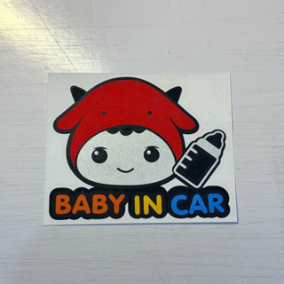 สติ๊กเกอร์ # BABY IN CAR ( ขนาด 11.5 x 9.5 cm ) ราคาต่อแผ่น งานตัดคอม