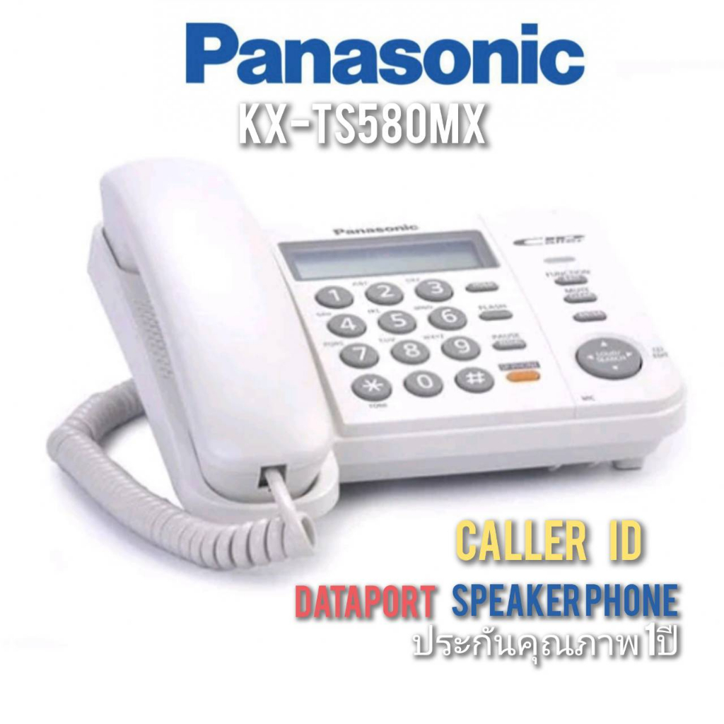 panasonic-โทรศัพท์บ้าน-สำนักงาน-มีสาย-รุ่น-kx-ts580-mx-สีขาว