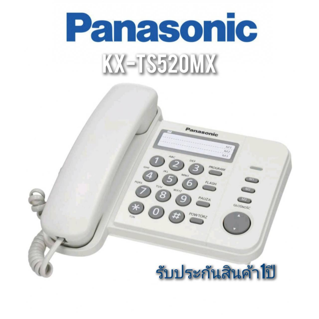 panasonic-kx-ts520mx-โทรศัพท์มีสายพานาโซนิค-สีดำ