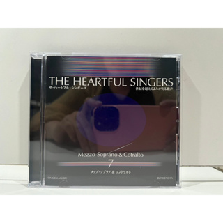 1 CD MUSIC ซีดีเพลงสากล THE HEARTFUL SINGERS  7  メッゾ・ソプラノ&amp;コントラルト (C5B59)