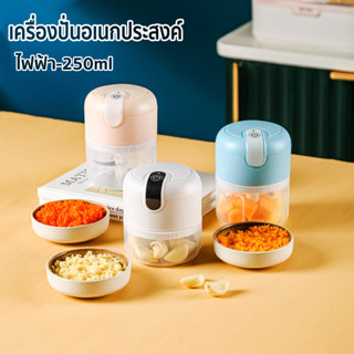 ภาพหน้าปกสินค้าเครื่องปั่นกระเทียม  ปั่นพริก มินิไร้สาย USB  ห้องครัว ประหยัดไฟ ไฟฟ้า อเนกประสงค์ ที่บด ที่เกี่ยวข้อง