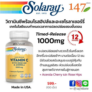 [แท้100%]Solaray, timed-release formula, Vitamin C 1000, วิตามินซี 1,000 มก. ครอบคลุมนาน 12 ชั่วโมง, 100 เม็ด