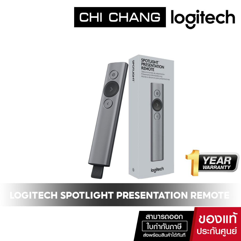 logitech-รีโมทคอนโทรลไร้สาย-spotlight-presentation-remote-slate