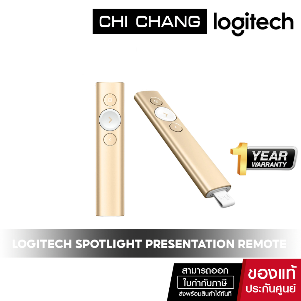logitech-พรีเซน-spotlight-presentation-remote-gold