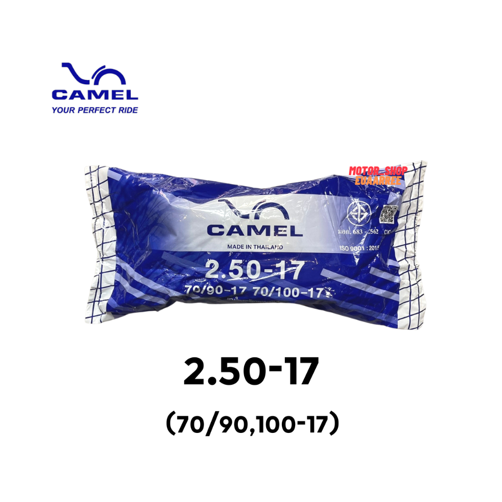 ยางในคาเมล-camel-250-17-xยกกระสอบ