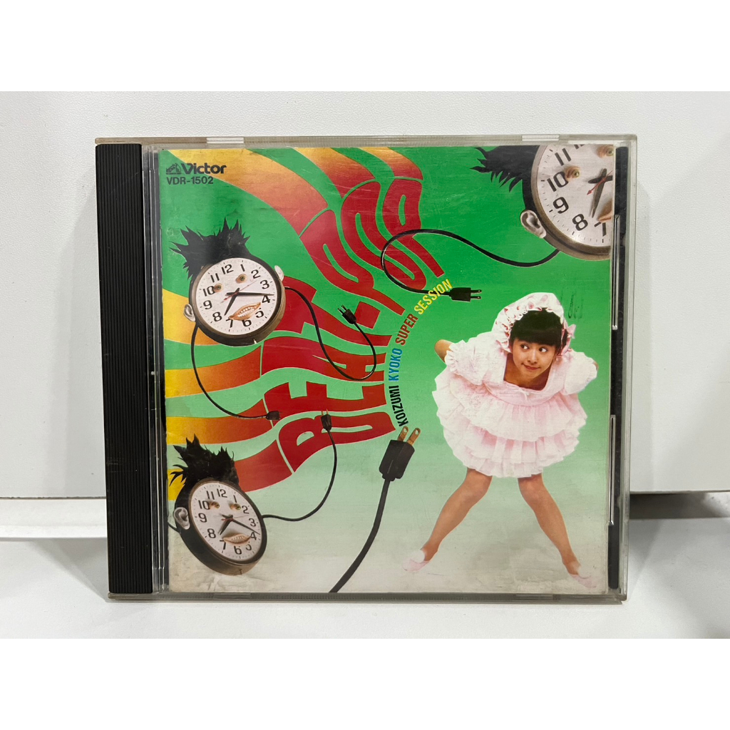 1-cd-music-ซีดีเพลงสากล-beat-pop-koizumi-kyoko-super-session-c6a10