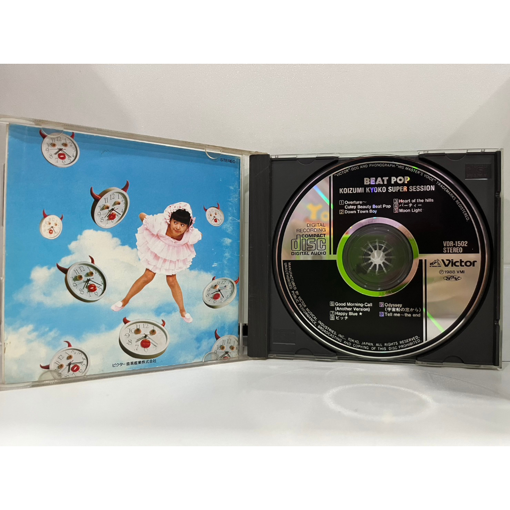 1-cd-music-ซีดีเพลงสากล-beat-pop-koizumi-kyoko-super-session-c6a10