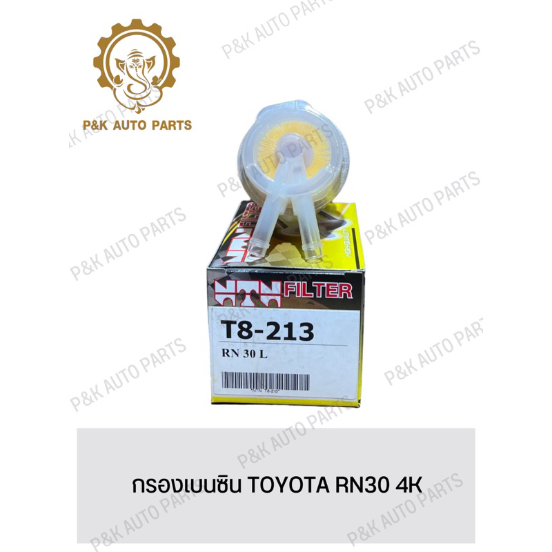 กรองเบนซิน-toyota-rn30-4k