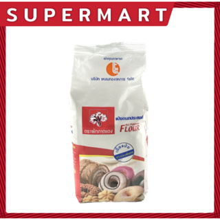 SUPERMART All Purpose Flour 1000 g. แป้งอเนกประสงค์ ตรา ผักกาดแดง 1000 ก. #1101027