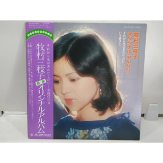 1LP Vinyl Records แผ่นเสียงไวนิล  牧村三枝子    (H8A59)