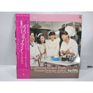 1LP Vinyl Records แผ่นเสียงไวนิล  California Grape-Fruit, Fresh Orange Juice. by PAL   (H8A57)