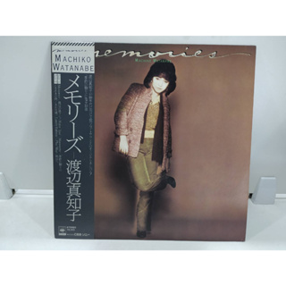 1LP Vinyl Records แผ่นเสียงไวนิล  メモリーズ 渡辺真知子   (H8A61)