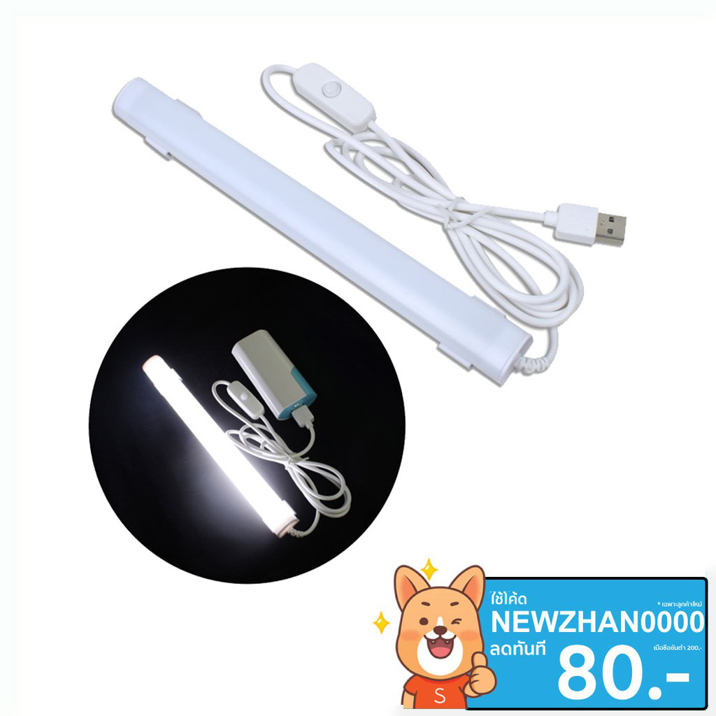 หลอดไฟ หลอดไฟอเนกประสงค์ ให้ความสว่าง USB LED ใช้ไฟ 5V พอร์ต USB ใช้ ...