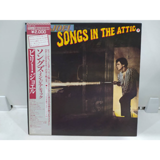 1LP Vinyl Records แผ่นเสียงไวนิล   Songs in the Attic    (H8A64)