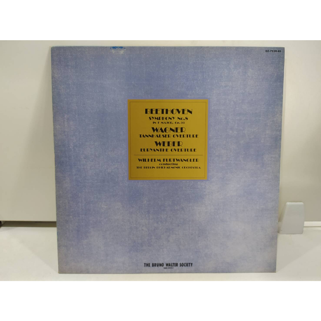 1lp-vinyl-records-แผ่นเสียงไวนิล-beethoven-symphony-no-8-h8a76