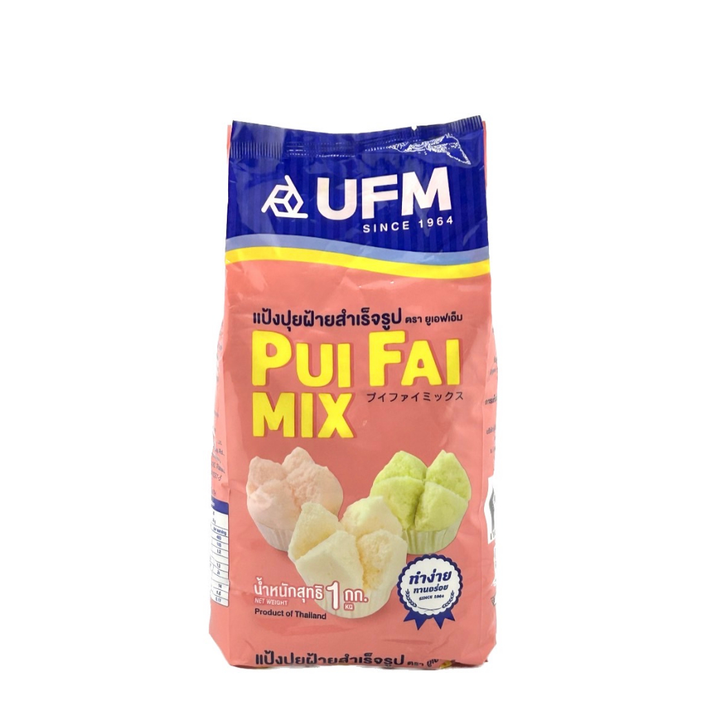 supermart-ufm-pui-fai-mix-flour-1-kg-แป้งปุยฝ้ายสำเร็จรูป-ตรา-ยูเอฟเอ็ม-1-กก-1101067