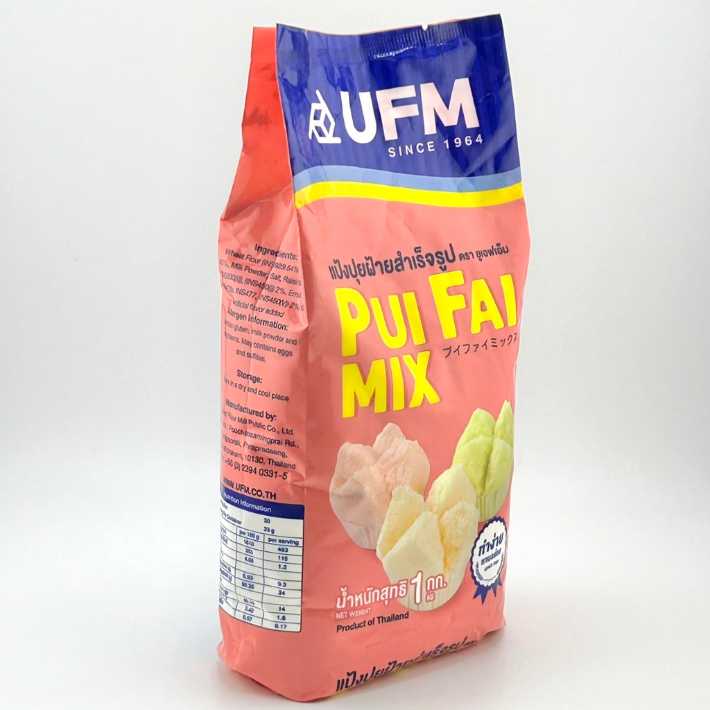 supermart-ufm-pui-fai-mix-flour-1-kg-แป้งปุยฝ้ายสำเร็จรูป-ตรา-ยูเอฟเอ็ม-1-กก-1101067