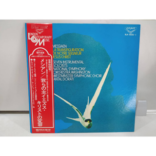 2LP Vinyl Records แผ่นเสียงไวนิล  Olivier Messiaen    (H8A88)