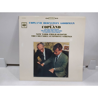 1LP Vinyl Records แผ่นเสียงไวนิล COPLAND BERNSTEIN GOODMAN    (H8A90)