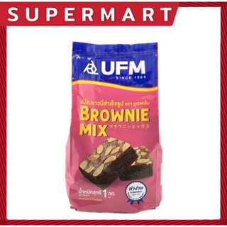 SUPERMART UFM Brownie Mix Flour 1 Kg. แป้งบราวนี่สำเร็จรูป ตรา ยูเอฟเอ็ม 1 กก. #1101069