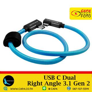 Kondor Blue USB C Dual Right Angle 3.1 Gen 2 10Gb/s 100W 8K Striaght 18 / 20  Cable (Blue)