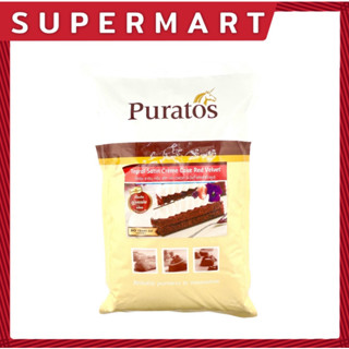 SUPERMART Puratos Tegral Satin Creme Cake Red Velvet 1 Kg. ทีกรัล ซาติน ครีม เค้ก เรด เวลเวต (แป้งทำเค้กสำเร็จรูป) ตรา พ