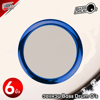 (ส่งด่วน/ส่วนลด!🔥) วงแหวน Rock Bass Drum OS ขนาด 6" นิ้ว  สีน้ำเงิน วงแหวนใส่หน้ากลอง อะไหล่กลอง สำหรับเบสดรัม