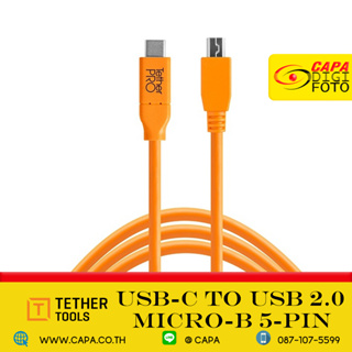 TETHER TOOLS USB-C TO 2.0 Micro-B 5-PIN CABLE (4.6m)