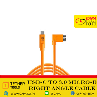 CUC33R15-ORG- TETHER TOOLS USB-C TO 3.0 Micro-B RIGHT ANGLE CABLE (4.6m)