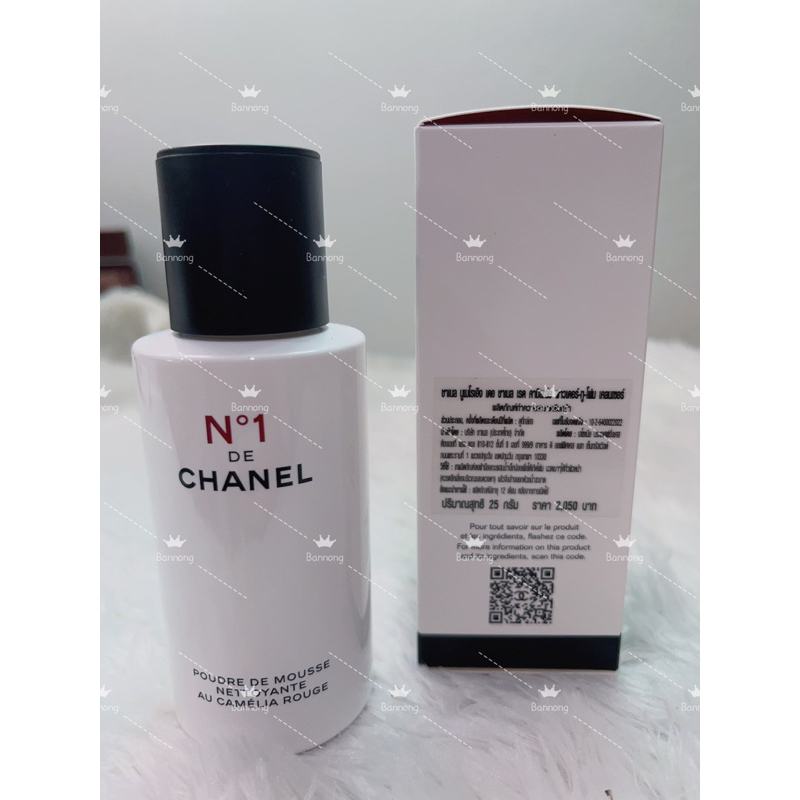 chanel-no1-powder-to-foam-claenser-25g