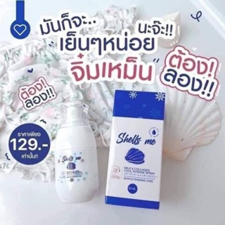 สเปร์ยฉีดเฟรชมี ของแท้129บาท