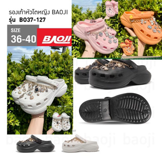 Baoji รองเท้าหัว รองเท้าเบาโอจิแท้💯