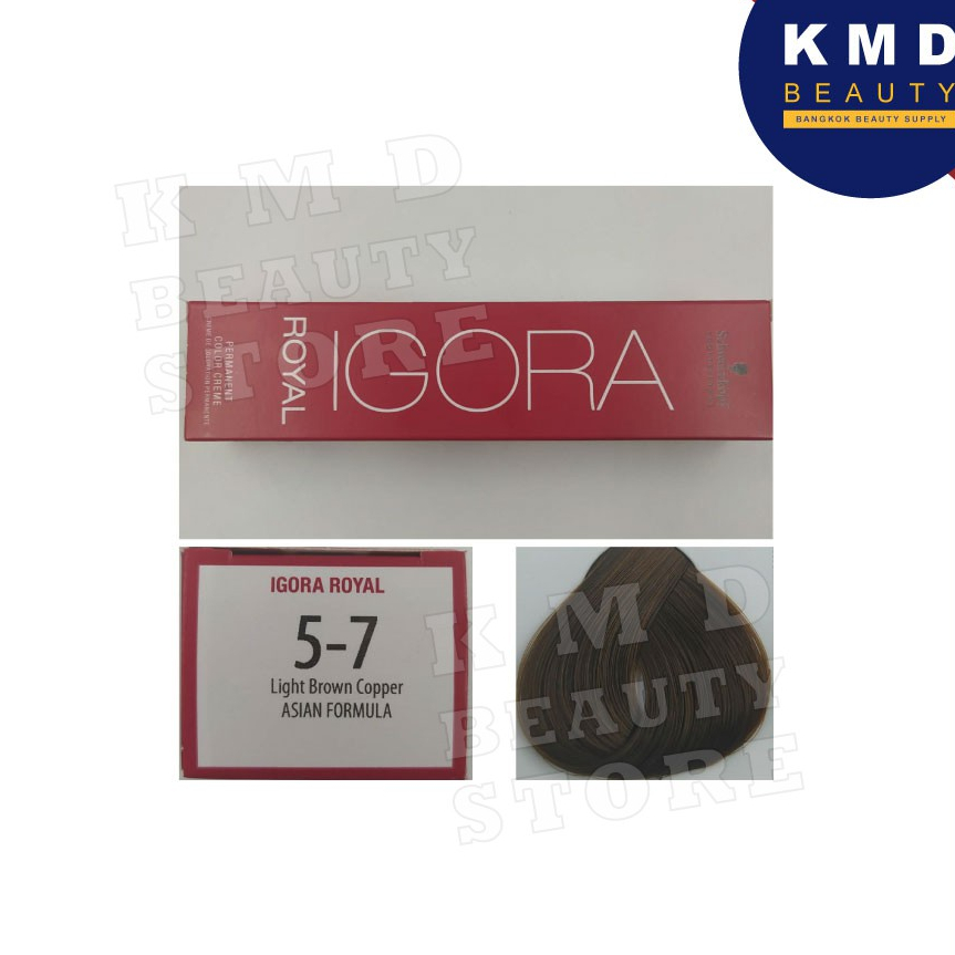 Schwarzkopf Igora Royal 5-7 ครีมเปลี่ยนสีผม ชวาร์สคอฟ อีโกร่า รอแยล ...
