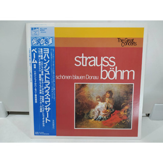 1LP Vinyl Records แผ่นเสียงไวนิล  strauss böhm   (H8B13)