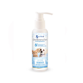 ผลิตภัณฑ์ทำความสะอาดดวงตา เช็ดคราบน้ำตาสุนัขและแมว Auro-Kleen 110ml