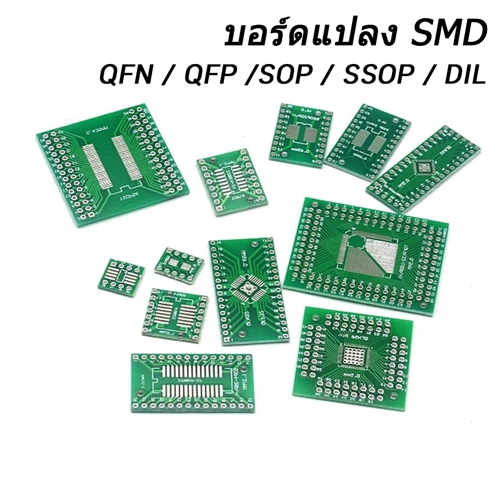 พีซีบี บอร์ดแปลง SMD TQFN TQFP QFN SOP SSOP TSSOP to DIP DIL 2.54 SOP8 ...