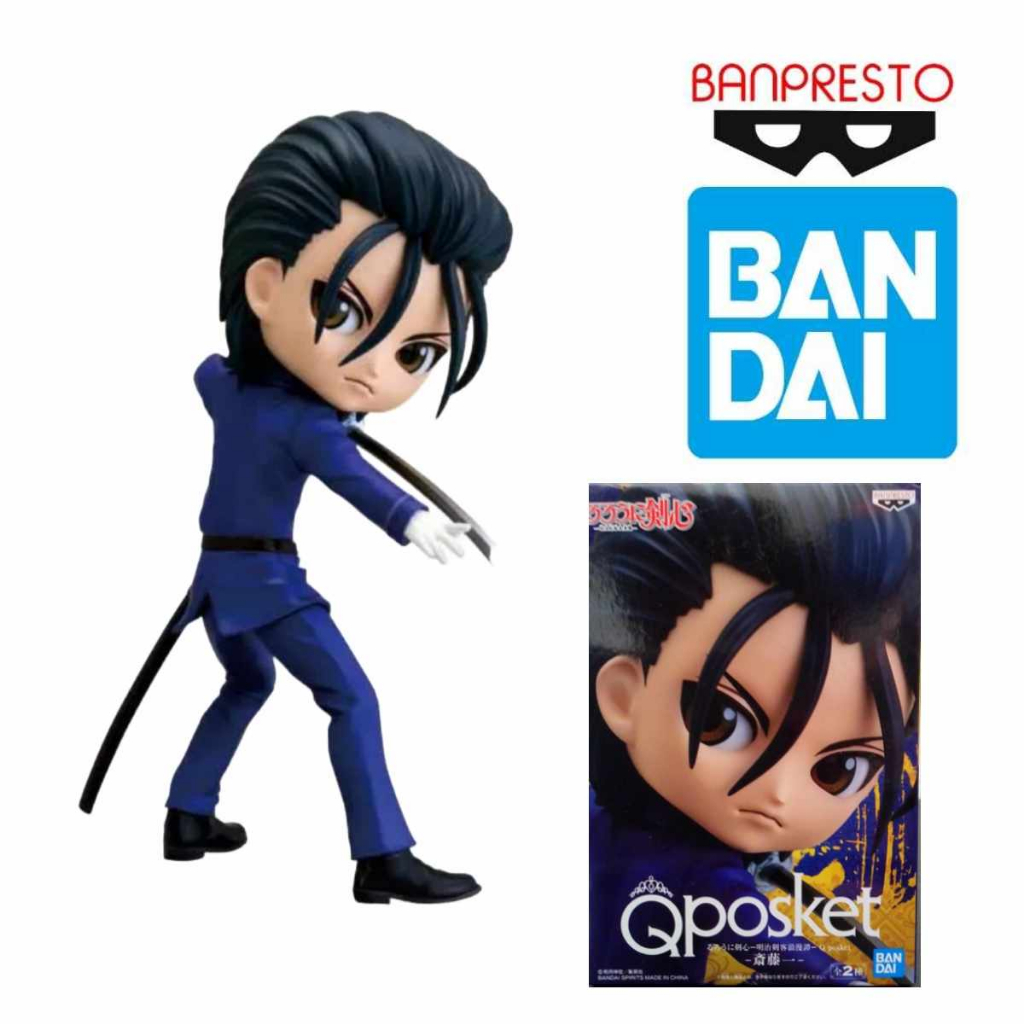 Figurine Banpresto QPosket - Saitou Hajime (Kenshin Le Vagabond) - Neuf
