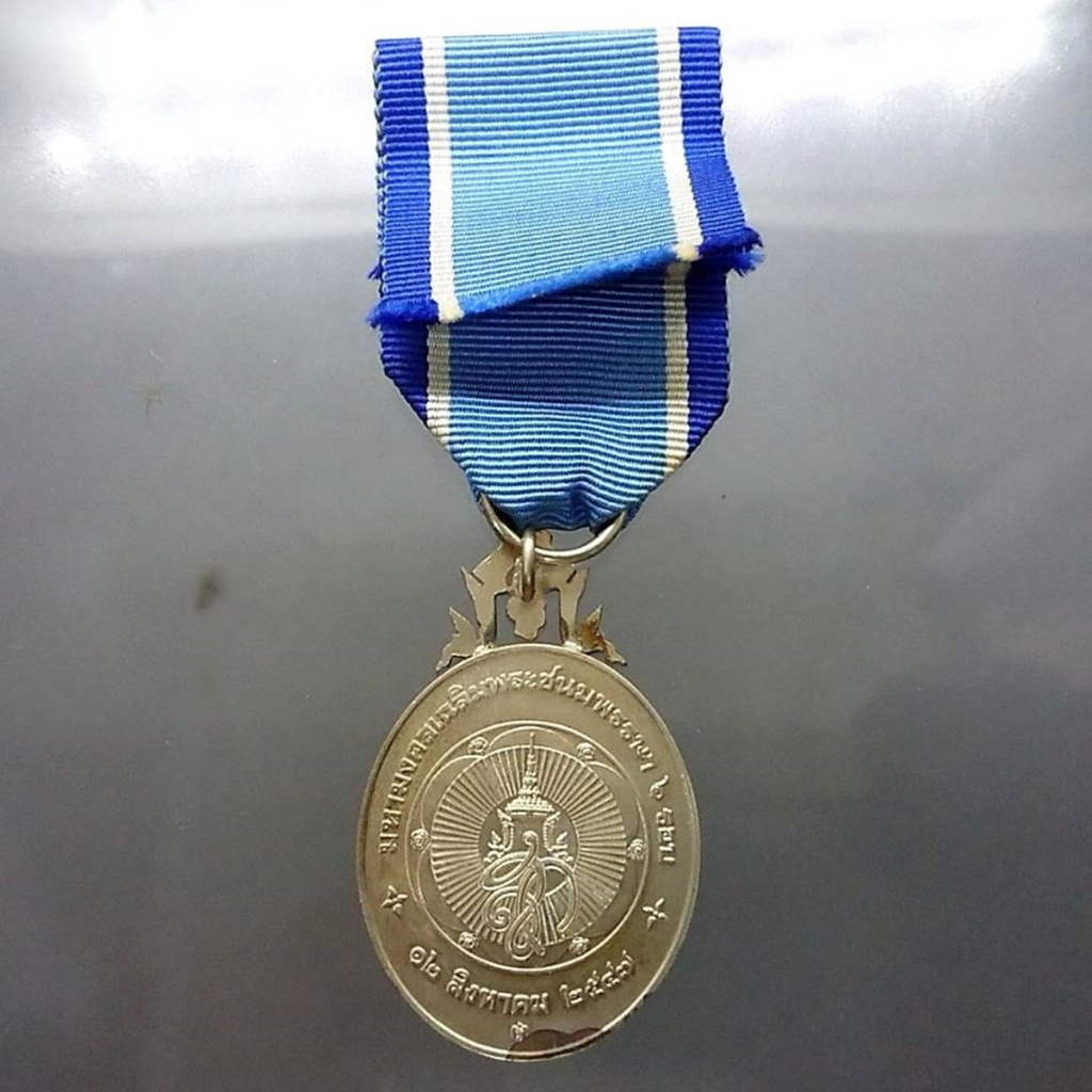 เหรียญที่ระลึกประดับแพรแถบ-6-รอบ-ราชินี-พ-ศ-2547-แบบชาย