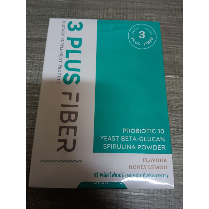 ทรี พลัส ไฟเบอร์ Probiotic 10 Yeast Betaglucan Spirulina Powder 1 กล่องมี 7 ซอง ทักแชทรับส่วนลด