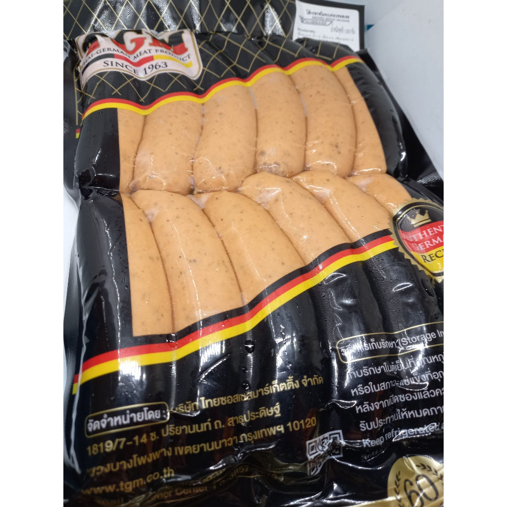 TGM Smoked Bacon Sausage 1 kg / Geräucherte Speckwurst 1 kg | Shopee ...