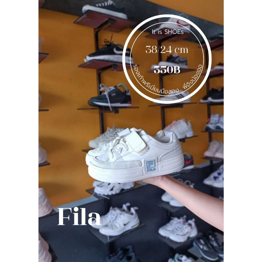 รองเท้า-fila-มือสอง