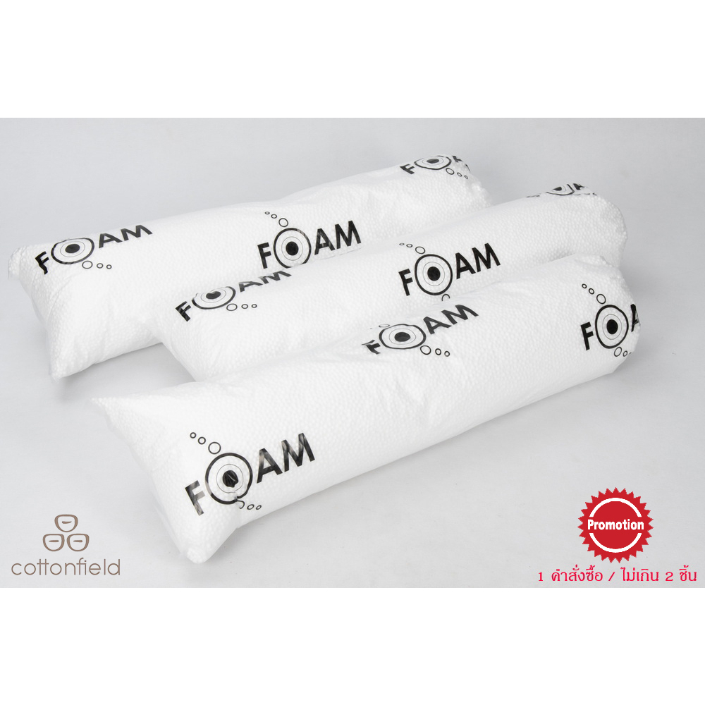 foam-bead-for-bean-bag-เม็ดโฟม-สำหรับเติมเก้าอี้เม็ดโฟม-เบาะเม็ดโฟม-บีนแบ็ก-บีนแบค