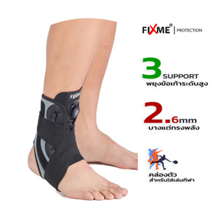 (Pro) พยุงข้อเท้า LV2-3 ป้องกันการบาดเจ็บ (1ข้าง)