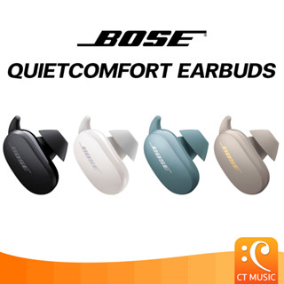 BOSE Quietcomfort Earbuds หูฟัง