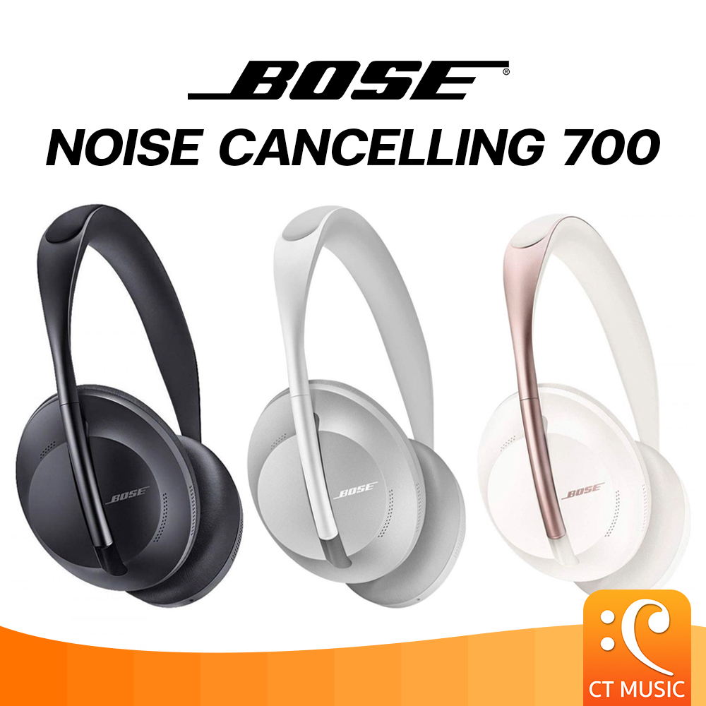 bose-headphones-700-หูฟัง